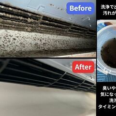 エアコンクリーニング1台8000円【エコ洗剤使用】小さなお子さま...