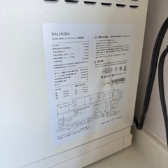 2021年製 BALMUDA The Range バルミューダ オーブンレンジ  電子レンジ ② の画像