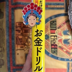 シルバーお香スタンド/上海・本のしおりの画像