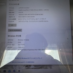 初期化済み　pt55dgp-bja2 　TOSHIBA Dynabook の画像