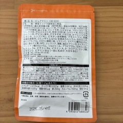 サプリメント 葉酸
の画像
