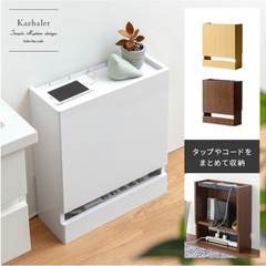【超美品】ケーブルボックス　コードボックスの画像