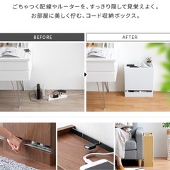 【超美品】ケーブルボックス　コードボックスの画像