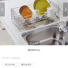 シンクに渡して使える伸縮水切り「ミッキーモチーフ」の画像