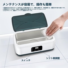 【新品未使用品】超音波洗浄機 メガネクリーナー メガネ洗浄機 小型超音波洗浄器 超音波クリーナー 軽量 小型家用の画像