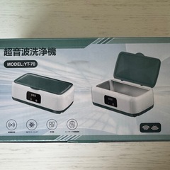 【新品未使用品】超音波洗浄機 メガネクリーナー メガネ洗浄機 小型超音波洗浄器 超音波クリーナー 軽量 小型家用の画像