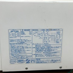 SHARP 電子レンジ　RE-T2 家電　調理家電　2014年製の画像