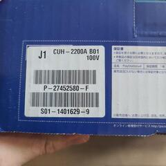 playstation4 ps4 本体売ります(構成品同梱)の画像