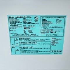 Haier JR-N130A 冷蔵庫 130L 2020年製 mw0507の画像