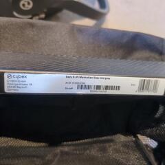 【早い者勝ち！】Cybex Easy S トラベルシステム Aton Qの画像