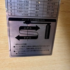 【無料】昇降式学習机の画像