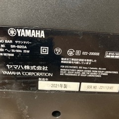 YAMAHA サウンドバーの画像