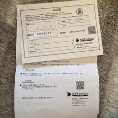 ゴミのネットボックスの画像