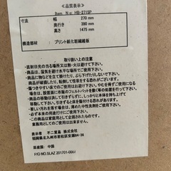 鏡の画像