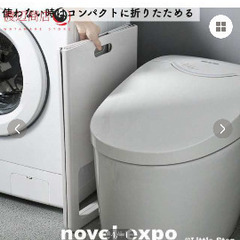 ランドリーバスケット[ジャンク]　折りたたみ洗濯かご　洗濯かごの画像