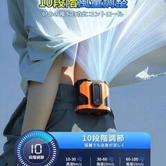腰掛け扇風機

の画像