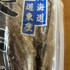北海道産コマイの画像