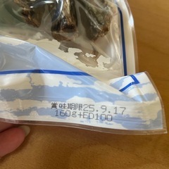 北海道産コマイの画像