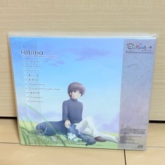 Albina アレンジアルバムの画像