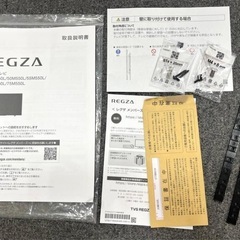 ②2025年製造 TVS レグザ 55インチ 4K HDR液晶テレビ ＆2TBハードディスクの画像
