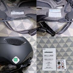 Shinmax 自転車 ヘルメット Lサイズの画像