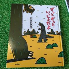 ティラノサウルスシリーズ4冊セットの画像