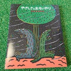 ティラノサウルスシリーズ4冊セットの画像