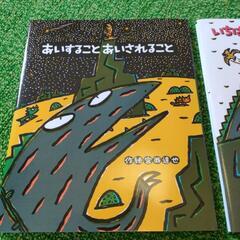 ティラノサウルスシリーズ4冊セットの画像