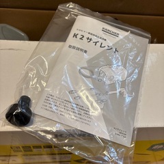 ケルヒャー　K2サイレント　の画像