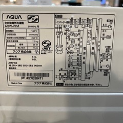 【トレファク神戸南店】AQUAの全自動洗濯機です【取りに来られる方限定】の画像