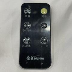 エスケイジャパン　扇風機　SKJ -SE30FR　2018年製の画像