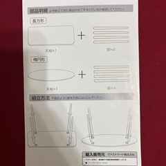 ローテーブルの画像