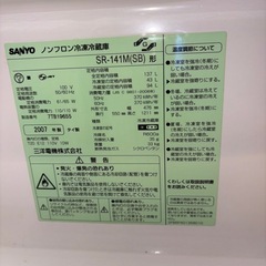 冷蔵庫　137Lの画像