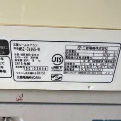 🌸三菱ルームエアコン✅取り付け込み🆘保証あり🚘配達可能の画像
