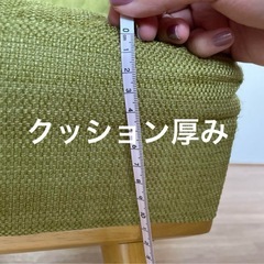 グリーン　ソファの画像