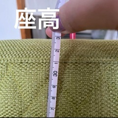 グリーン　ソファの画像