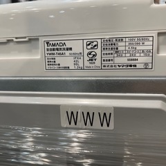 【トレファク神戸南店】HERB Relaxの全自動洗濯機です【取りに来られる方限定】の画像