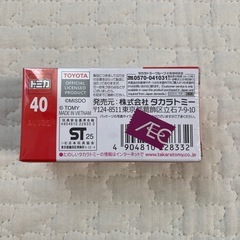 【新品未使用・未開封】　おまけ付き　トミカ　ミスタードーナツの画像