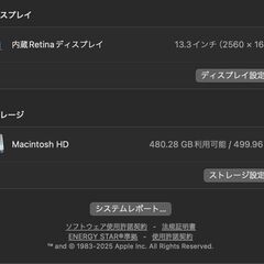 MacBook Air（Retina,13インチ,2019）512GB/16GB〈MVH82J/A〉④の画像