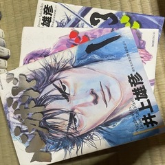 【取引予定あり】中古本　バカボンド1巻〜20巻の画像