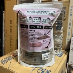 ゴリラのひとつかみの画像