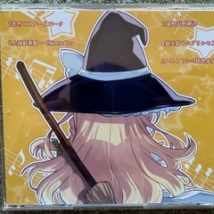 【中古】まらしぃ「幻想遊戯２」の画像