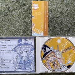 【中古】まらしぃ「幻想遊戯２」の画像