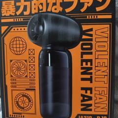 エアダスター 250,000RPM ブロワー 120m/s超強風電動エアダスターの画像