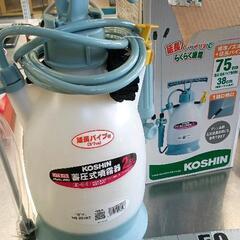 0729-009 蓄圧式噴霧器　2.5Lの画像