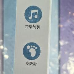 スマートウォッチの画像