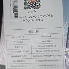 スマートウォッチの画像