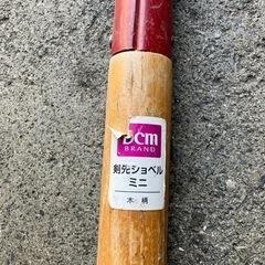 スコップ　剣先ショベル　の画像