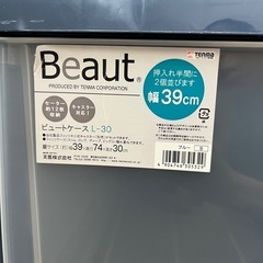 衣装ケース6個セットの画像