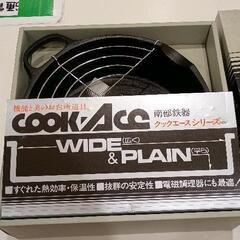 0729-003 南部鉄器の鍋の画像